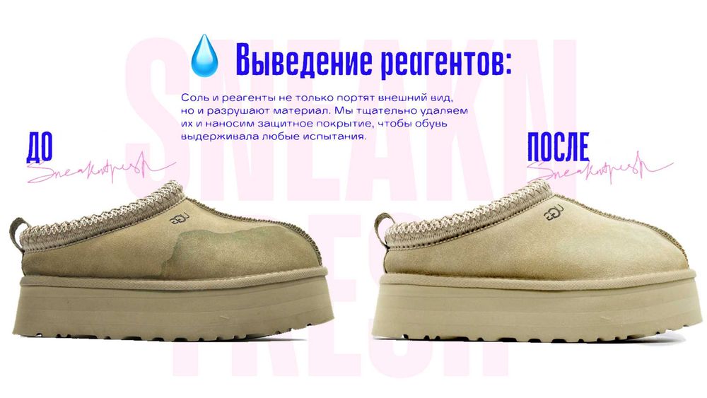 Профессиональные услуги по чистке ремонту и реставрации обуви