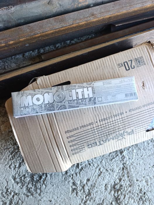 Продам электроды