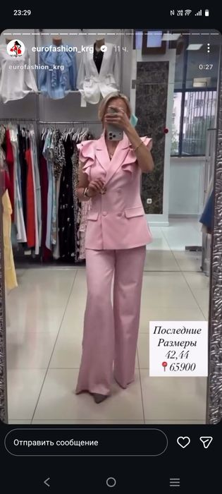 Продам брючный костюм