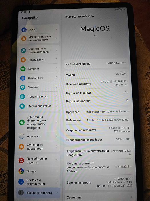Таблет Honor Pad X9
