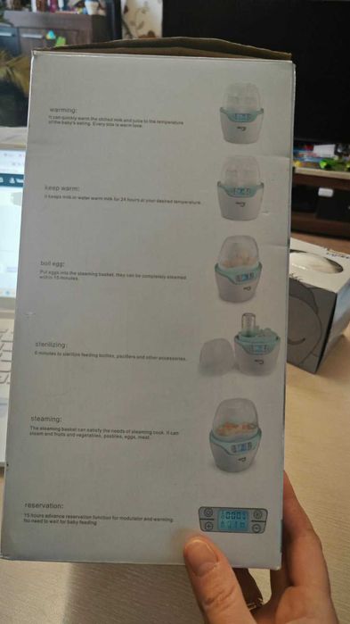 Електрически стерилизатор 4 в 1 Mappy, за две шишета