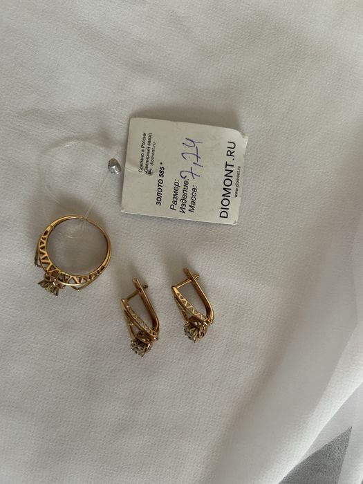 Золотой комплект