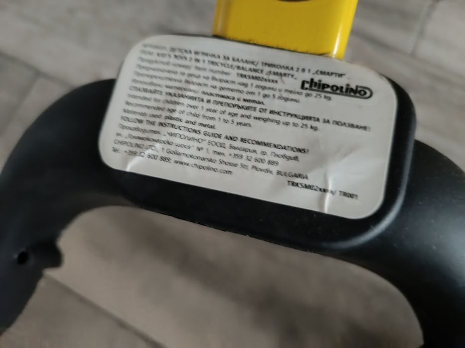 Bicicleta pentru copii