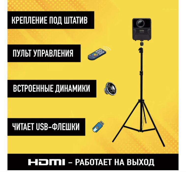 Продам видеопроектор