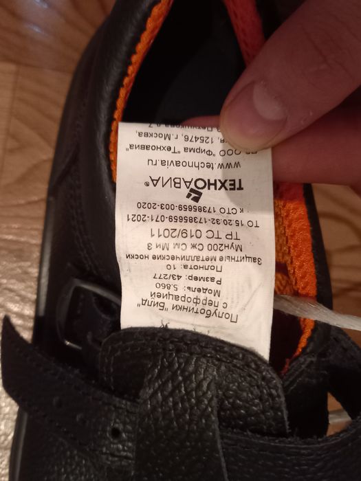 полуботинки строительные