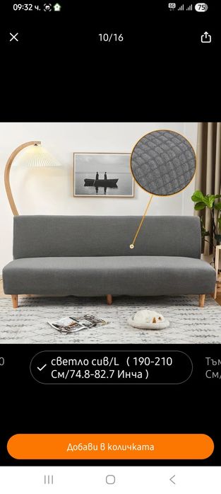 Покривало, калъф за диван, канапе, Жълт цвят