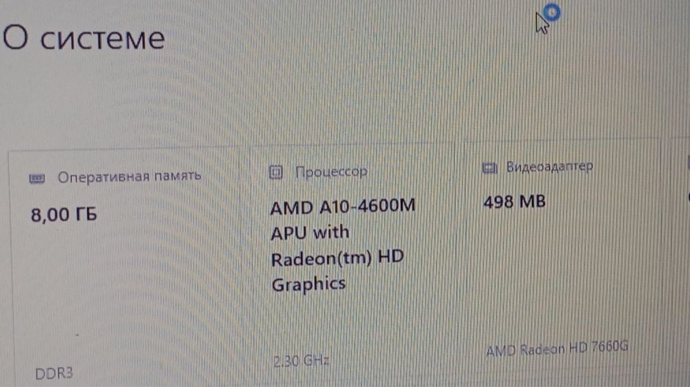 Ноутбук Самсунг 35000