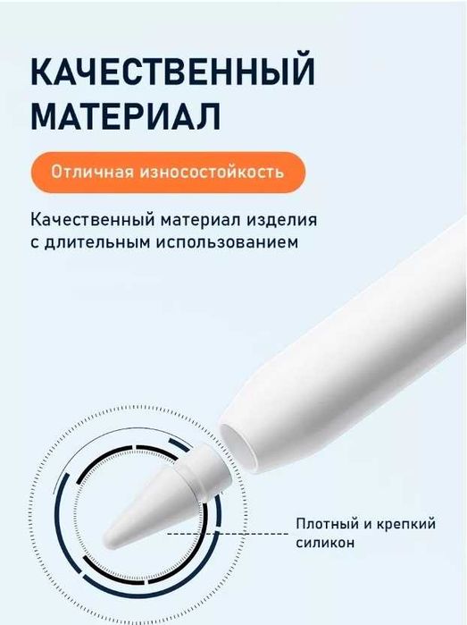 Наконечник для стилуса Timson TCT-009