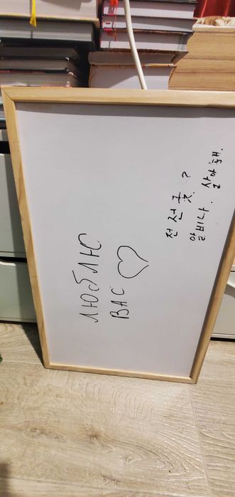 Доска для детей,доска для школьников