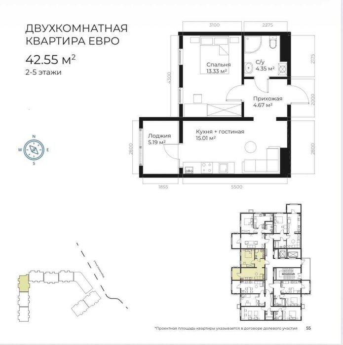 Продается 2 комнатная квартира в ЖК Assalom Bog'lar (Golden House)