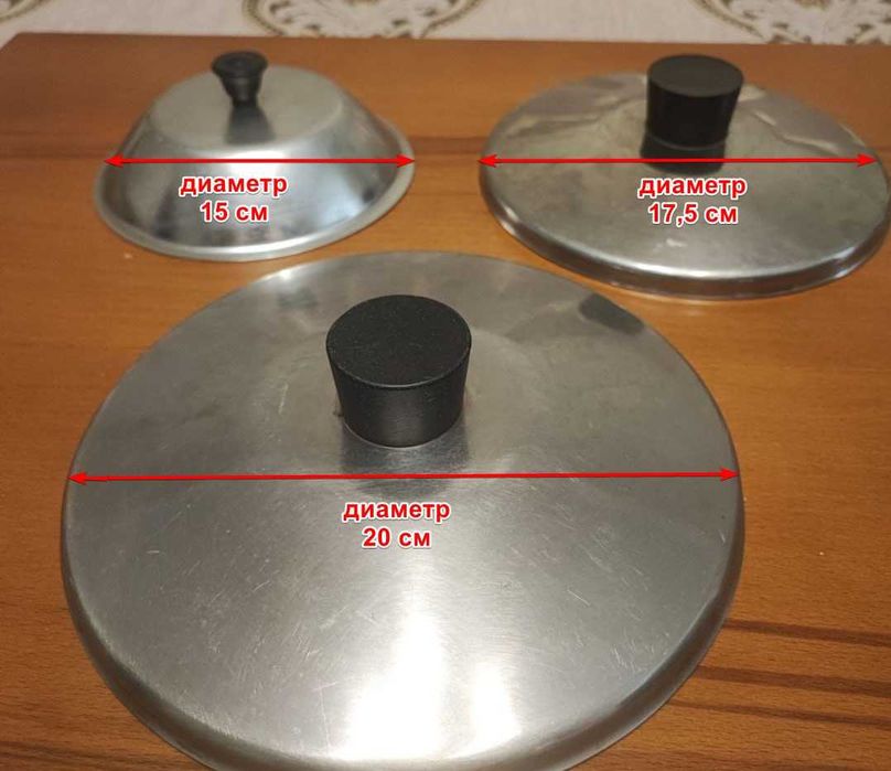 Продам кастрюли и крышки из пищевой нержавеющей стали