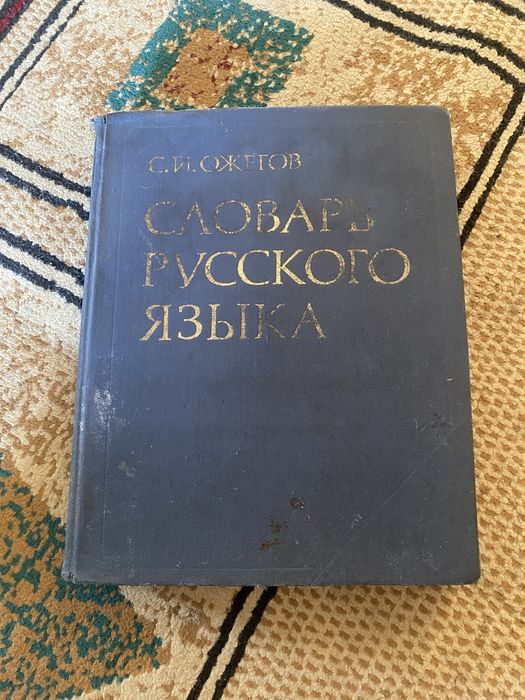 Раритетные книги