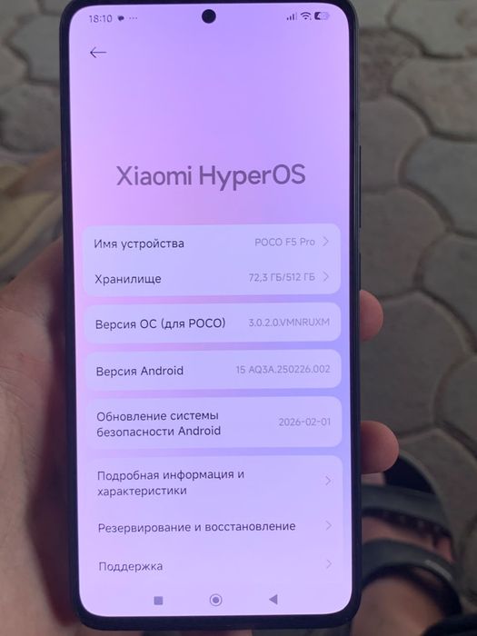 POCO F5 PRO 5G обмен или продам