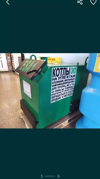 Канализация проектирование