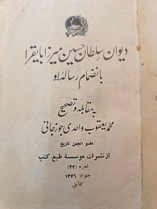 Продаётся книга!!!