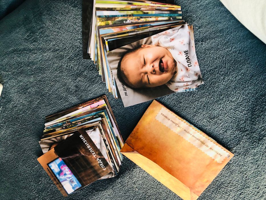 Авторски логопедични карти “ Действия”