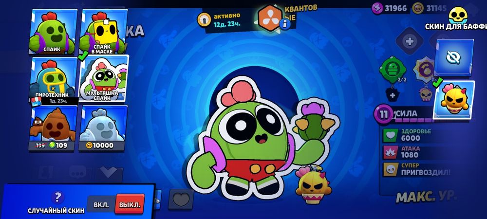 Аккаунт Brawl Stars