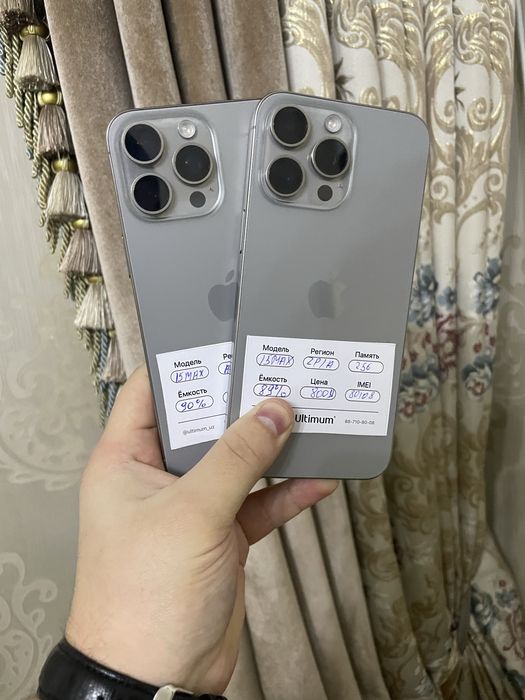 iPhone 15 Pro Max varyantgayam beriladi