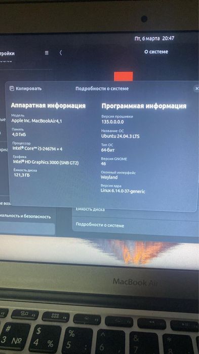 макбук эйр, macbook air