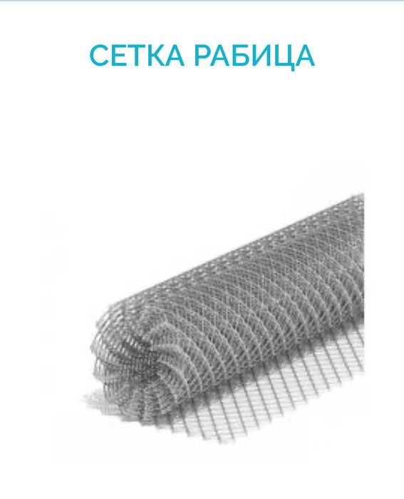 Арматуры, листы, трубы, стройматериалы