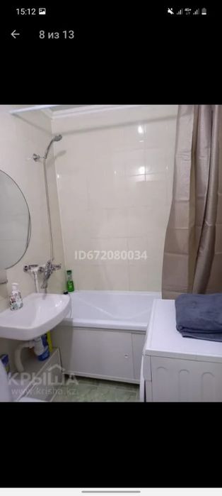 Посуточно,день и ночь