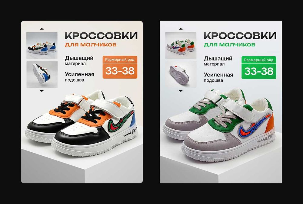 Infografika dizayn xizmati | Marketplace uchun Инфографика