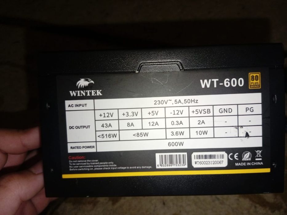 Блок питания 600 watt
