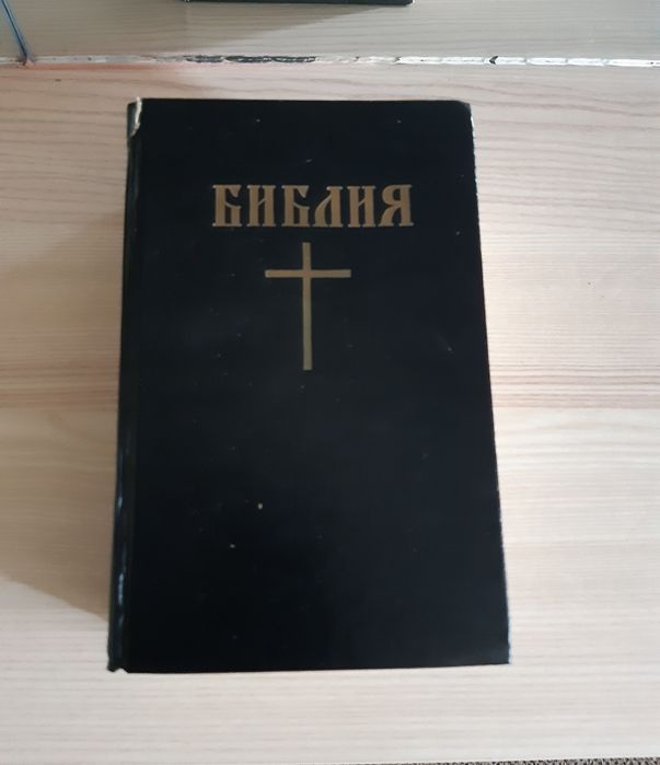Книга о заповедях
