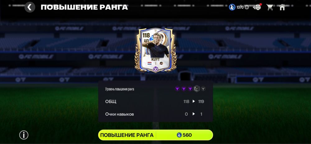 Фифа аккаунт продам