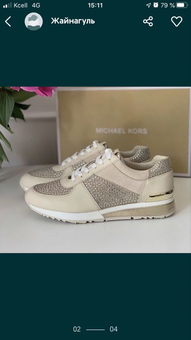 Кроссовки Michael Kors