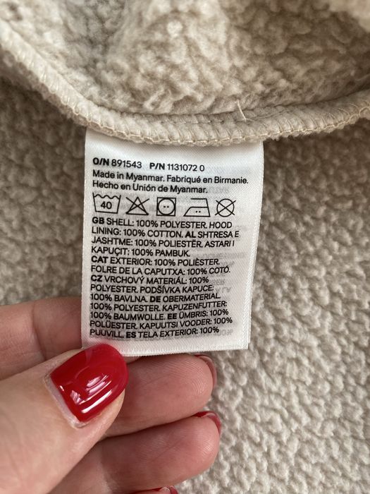 Поларен гащеризон H&M