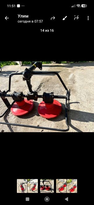 Касилка мини(беда ургич)