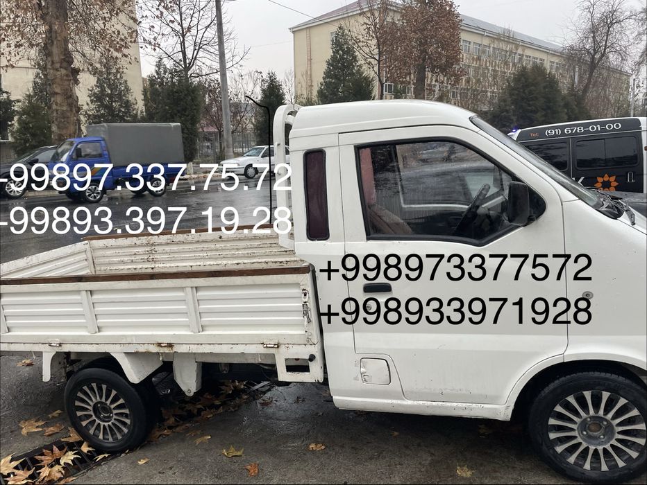 Достака чанган хизмати водий бойлаб