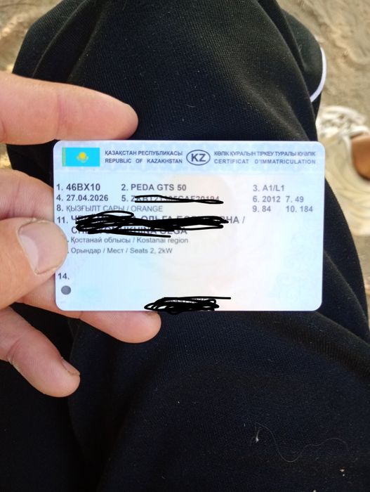 Срочно продам скутер