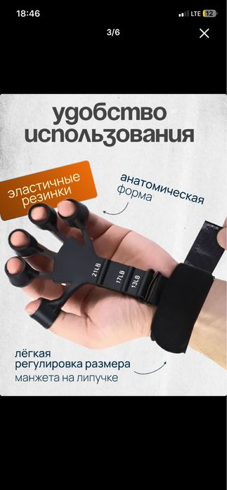 Эспандер кистевой, тренажер для рук и пальцев, регулируемый