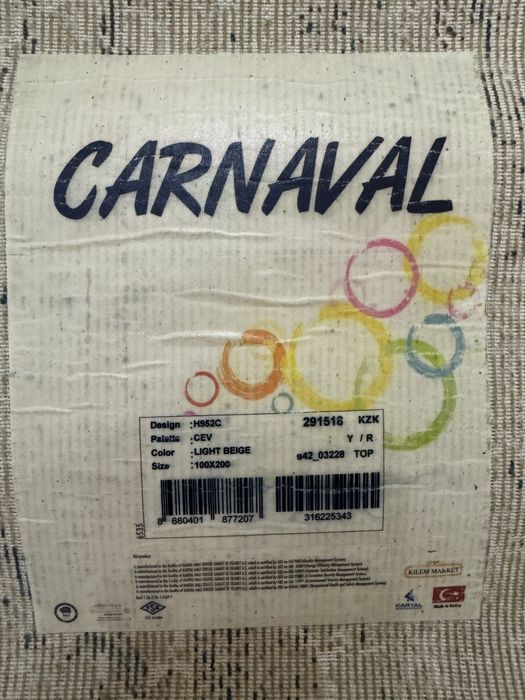 Срочно продам ковер