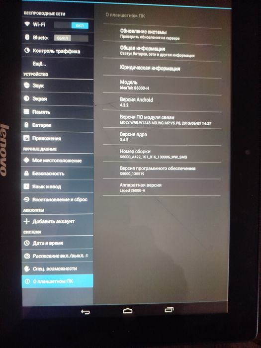 Продается планшет.