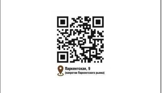 Заточка ножей/ремонт ювелирный изделий/ремонт очков/заточка цепей б/п