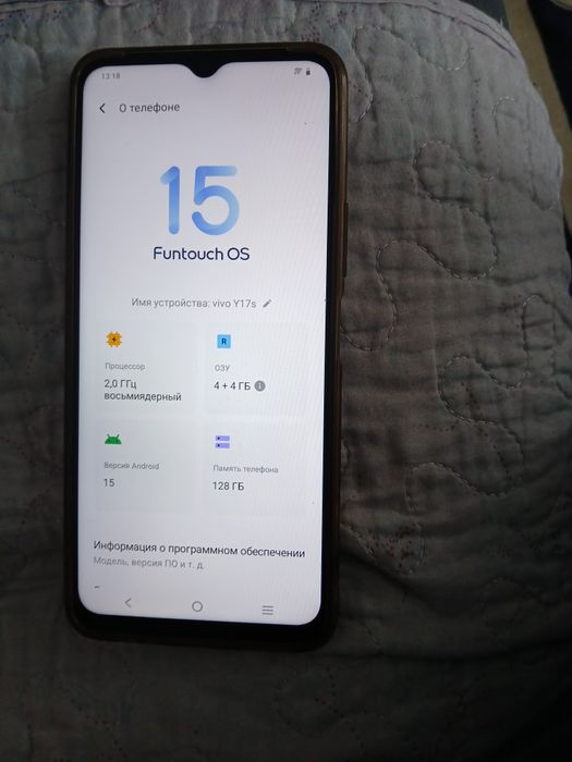 Телефог Vivo Y17s