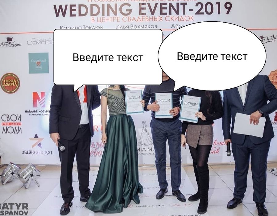 вечернее платье.