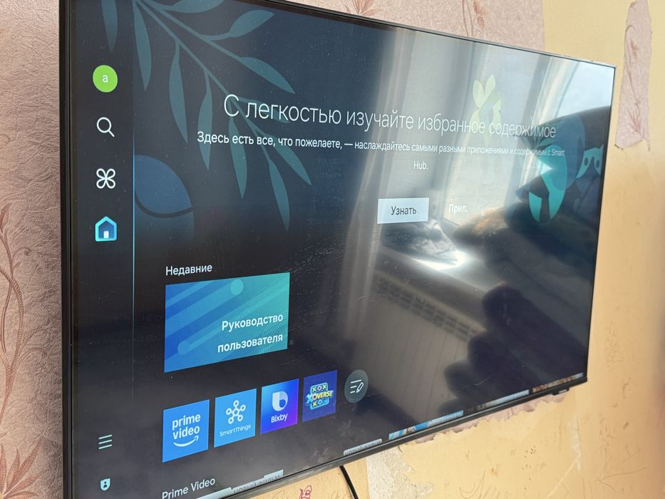 Телевизор Samsung