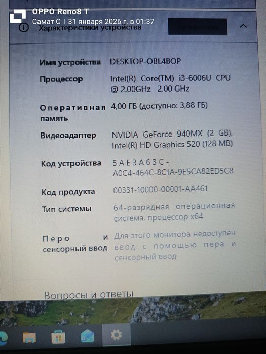 Продам ноутбук Aser Aspire