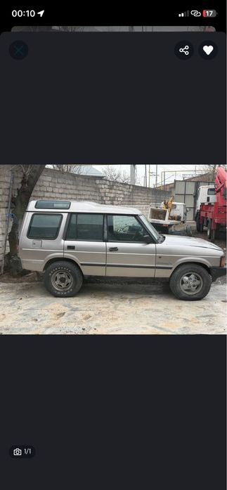 Land rover discovery 1