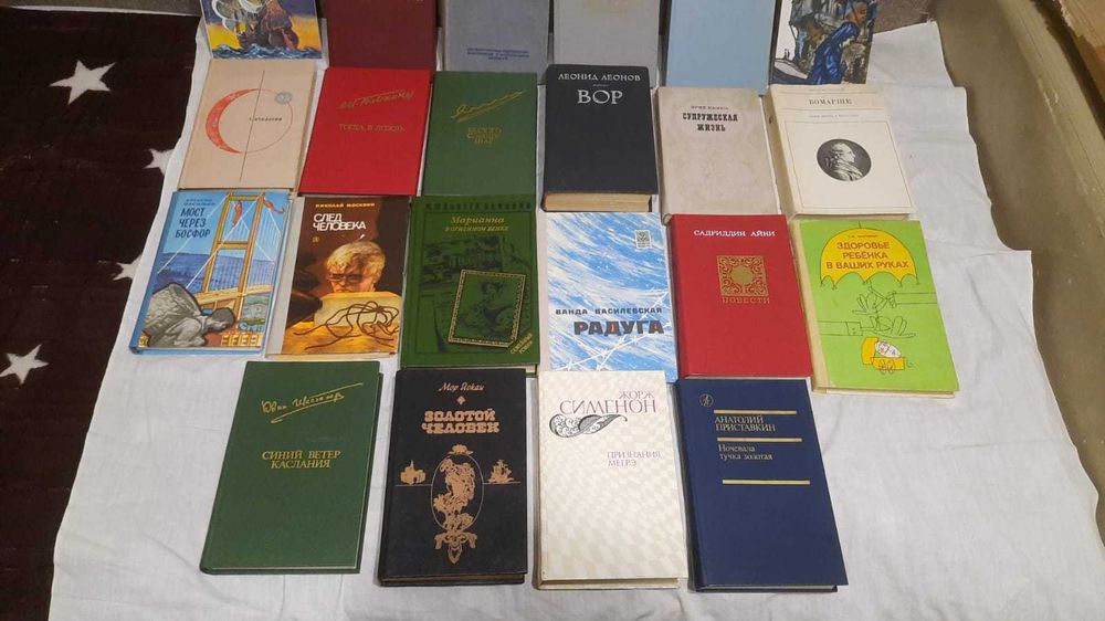 Книги художественные