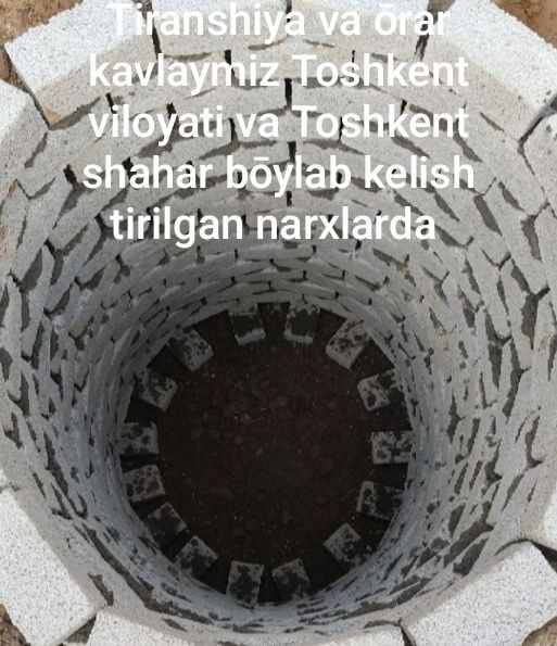 Ер канализация казиш.сантехника ишлари.