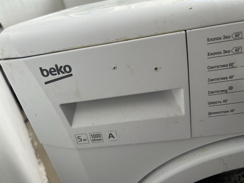 Beko Стиралный машина