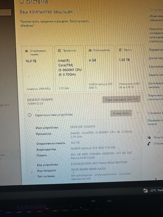 Продается, Пк игровой.