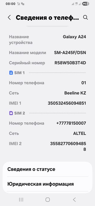 Продам самсунг галакси А24