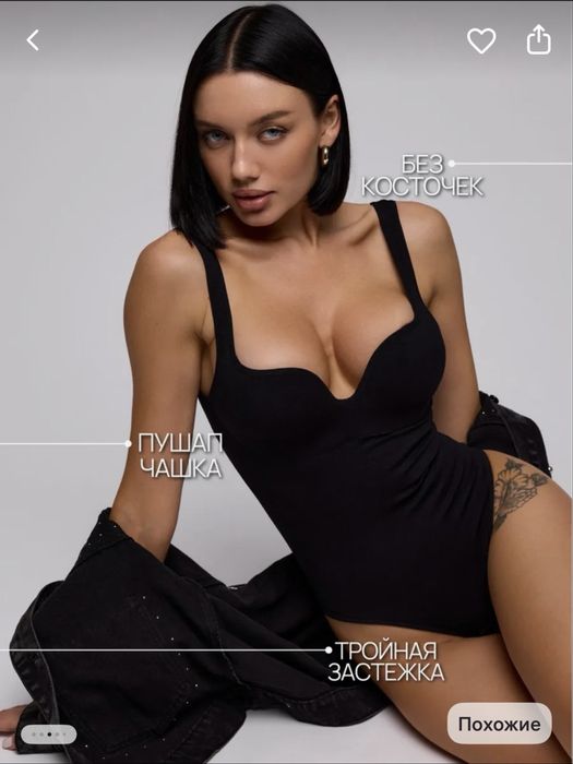 Утягивающее белье. Корректирующее белье.