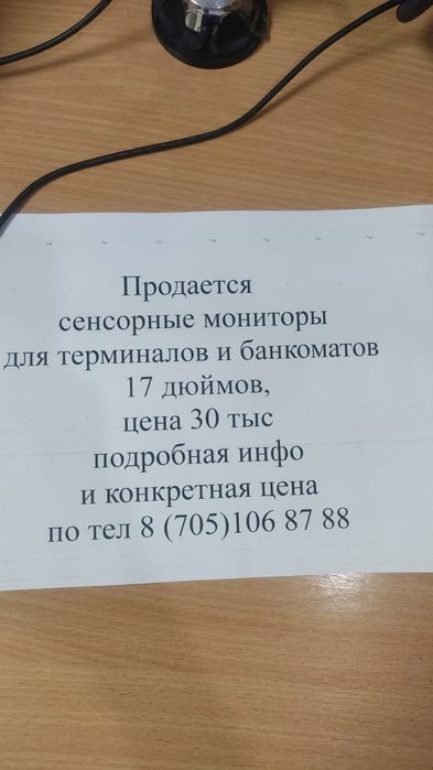 Монитор,жёсткий диск,видеорегистратор